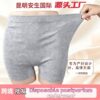 O1CN01BrSHVxyANJE3thOC_!!2222093269039-0-cib Mom 8pc Postpartum Underwear